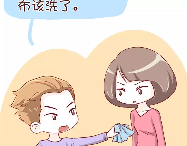 第37话 老婆用时方恨少-第37话