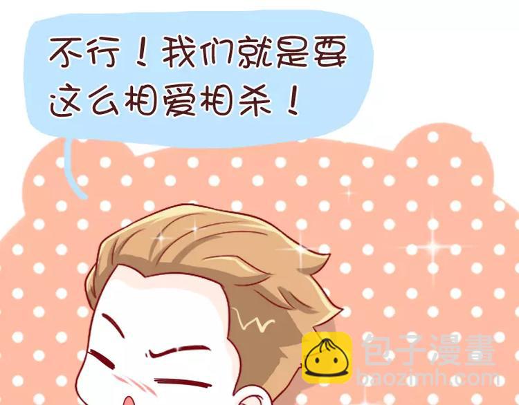 第39话 相爱相杀-第39话