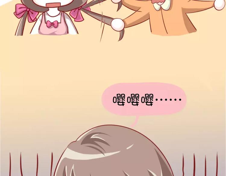 第5话 撒娇的包子-第5话