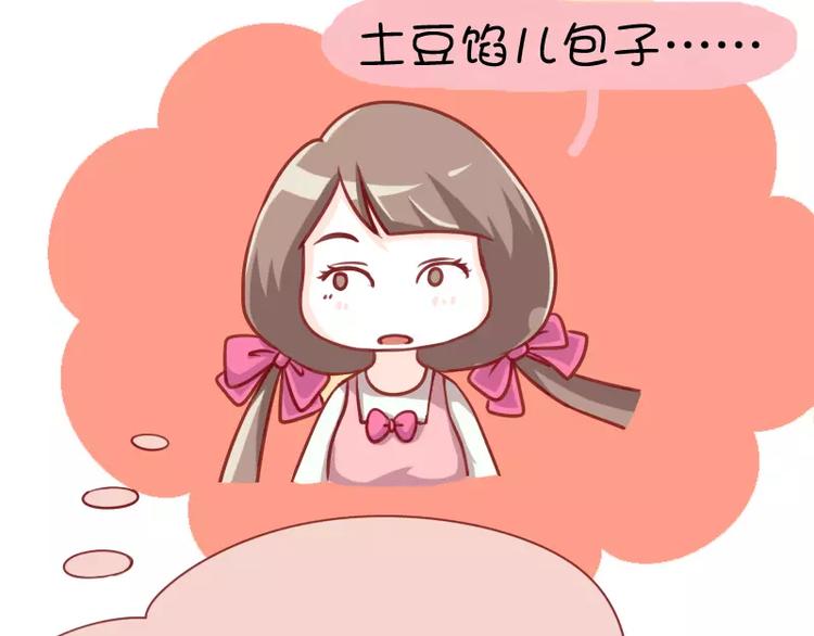 第5话 撒娇的包子-第5话