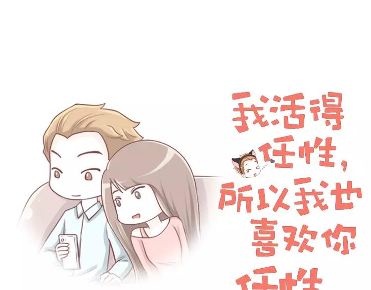 第41话  猜字游戏-第41话