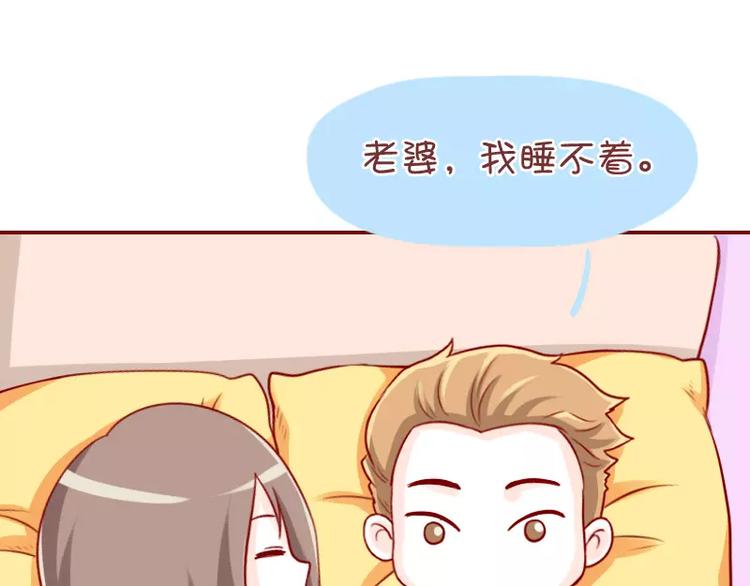 第41话  猜字游戏-第41话