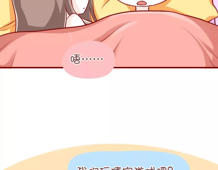 第41话  猜字游戏-第41话