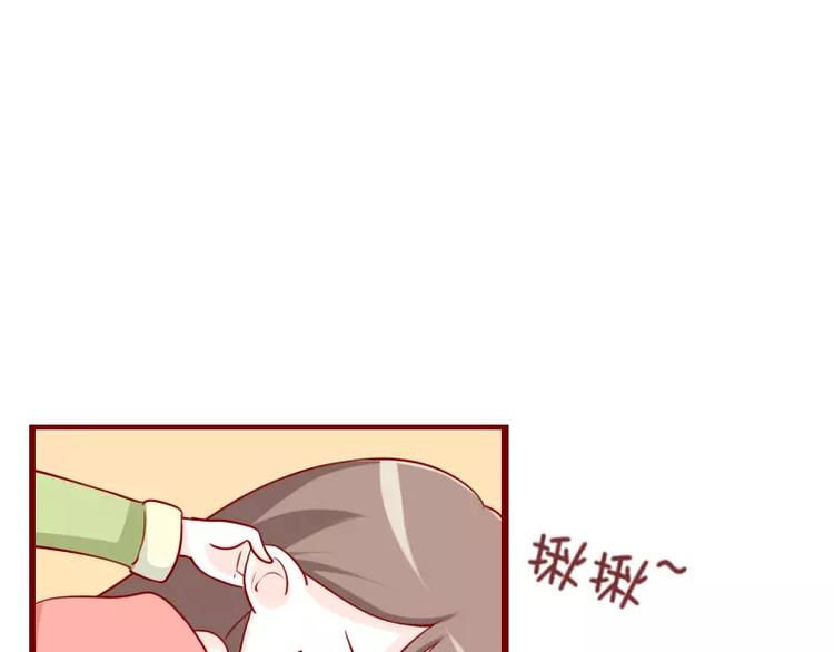 第41话  猜字游戏-第41话