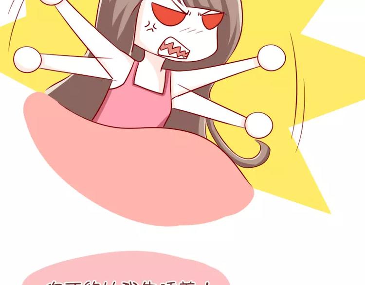 第41话  猜字游戏-第41话
