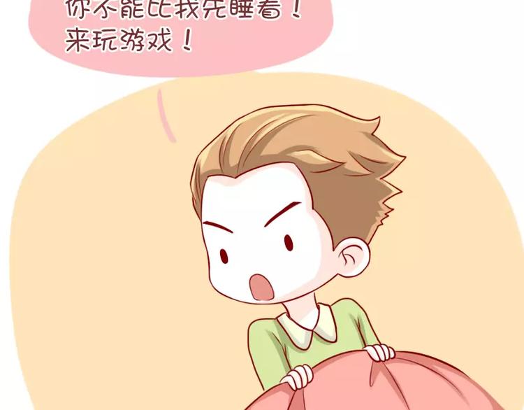 第41话  猜字游戏-第41话