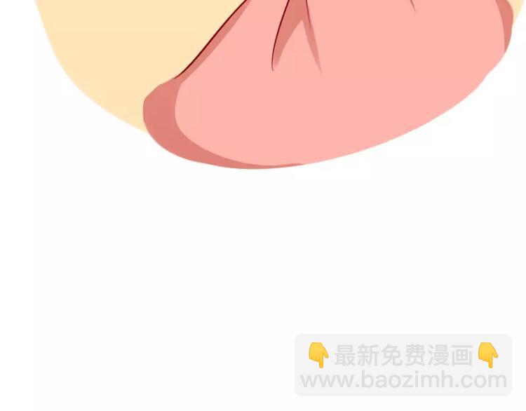 第41话  猜字游戏-第41话