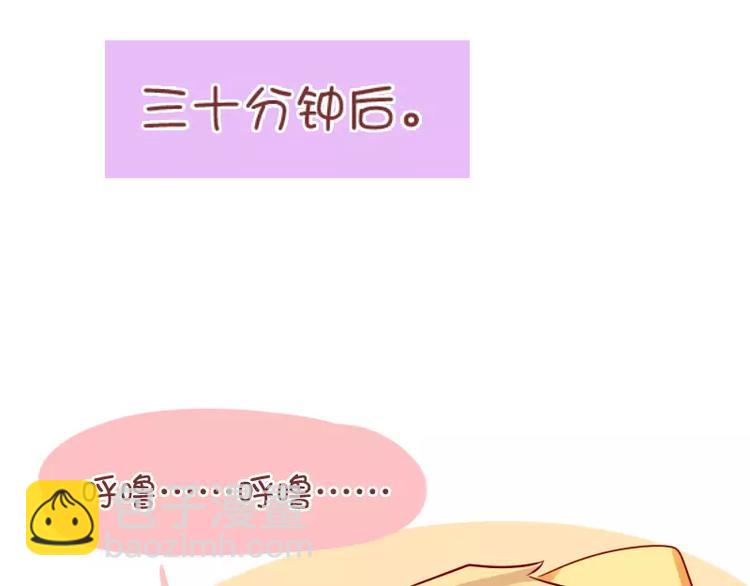 第41话  猜字游戏-第41话