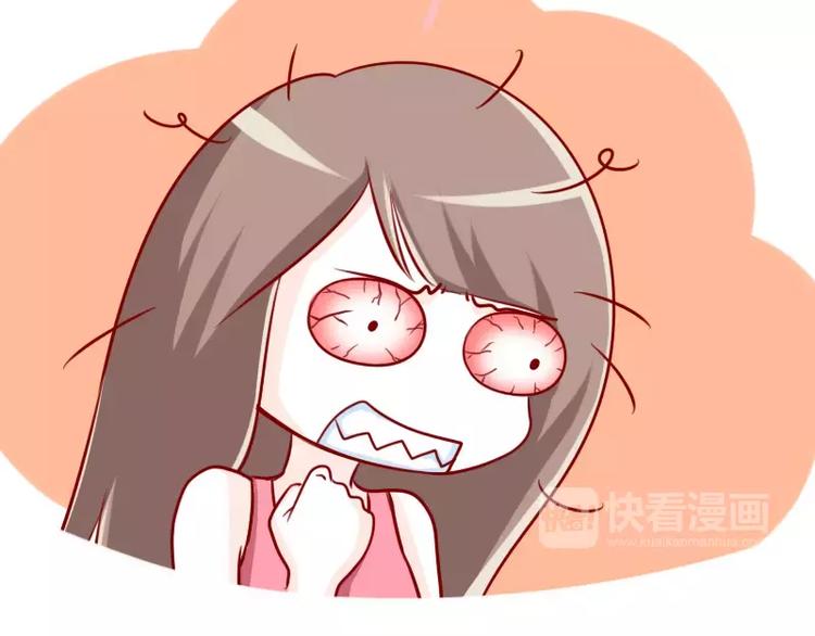第41话  猜字游戏-第41话