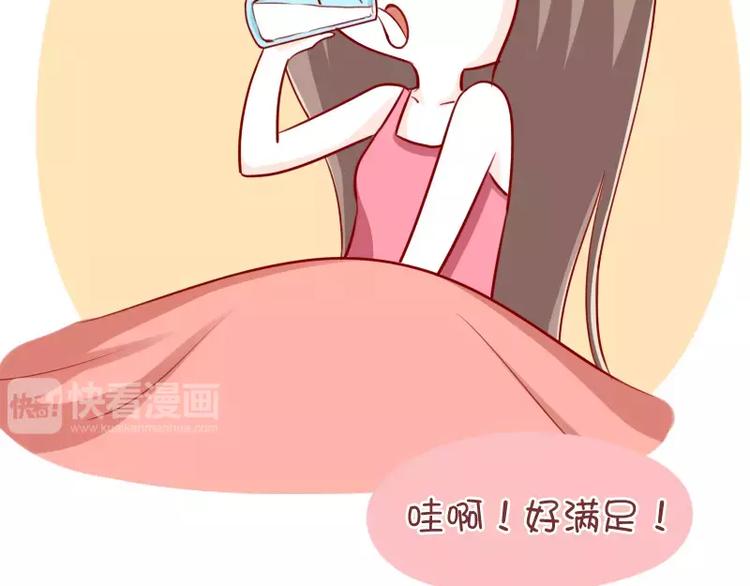 第41话  猜字游戏-第41话