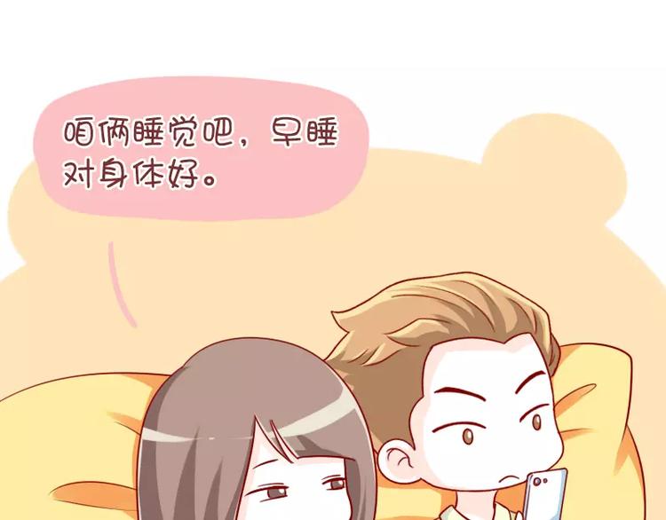 第41话  猜字游戏-第41话