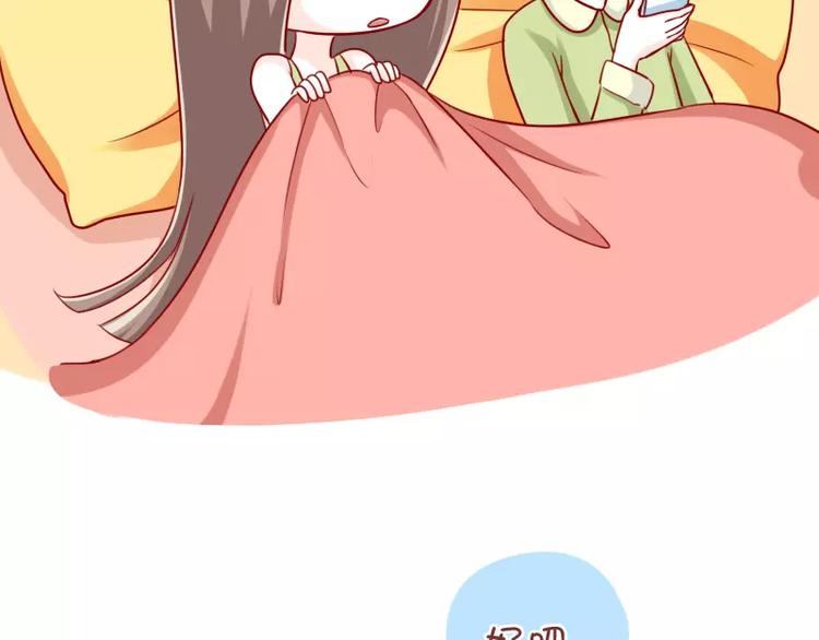第41话  猜字游戏-第41话