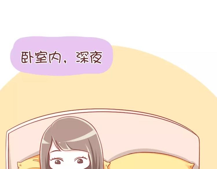 第43话  半夜惊魂-第43话