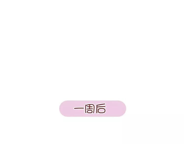 第45话 气死我了-第45话
