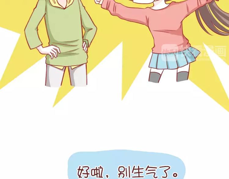 第45话 气死我了-第45话