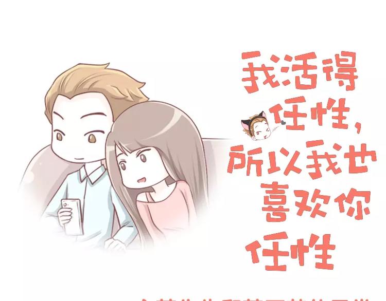 第47话  潜台词-第47话