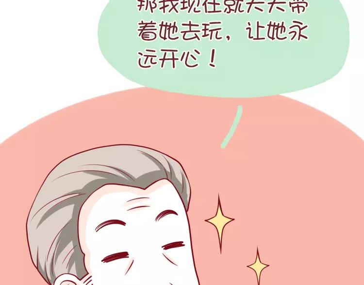 第47话  潜台词-第47话