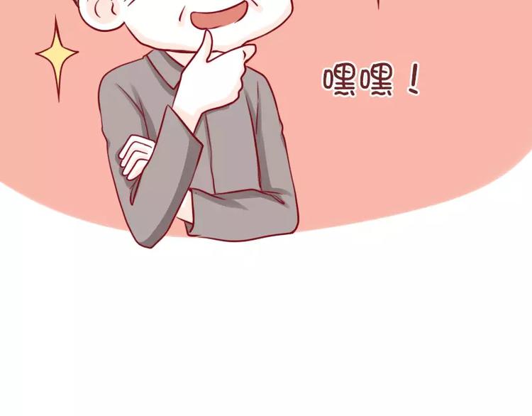 第47话  潜台词-第47话