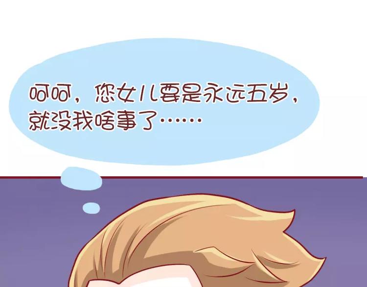 第47话  潜台词-第47话