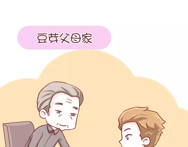 第47话  潜台词-第47话