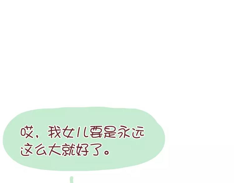 第47话  潜台词-第47话