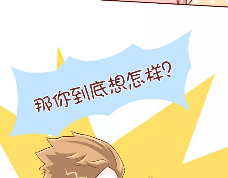 第49话  到底要怎样-第49话