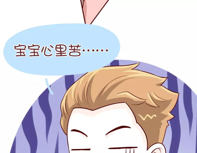 第49话  到底要怎样-第49话