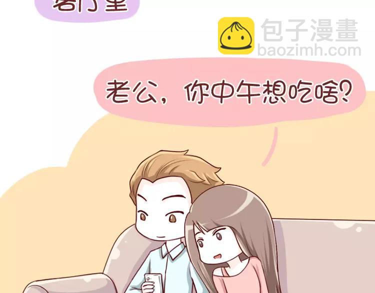 第49话  到底要怎样-第49话