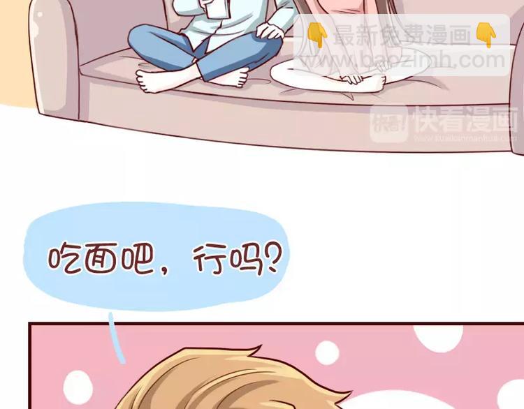 第49话  到底要怎样-第49话