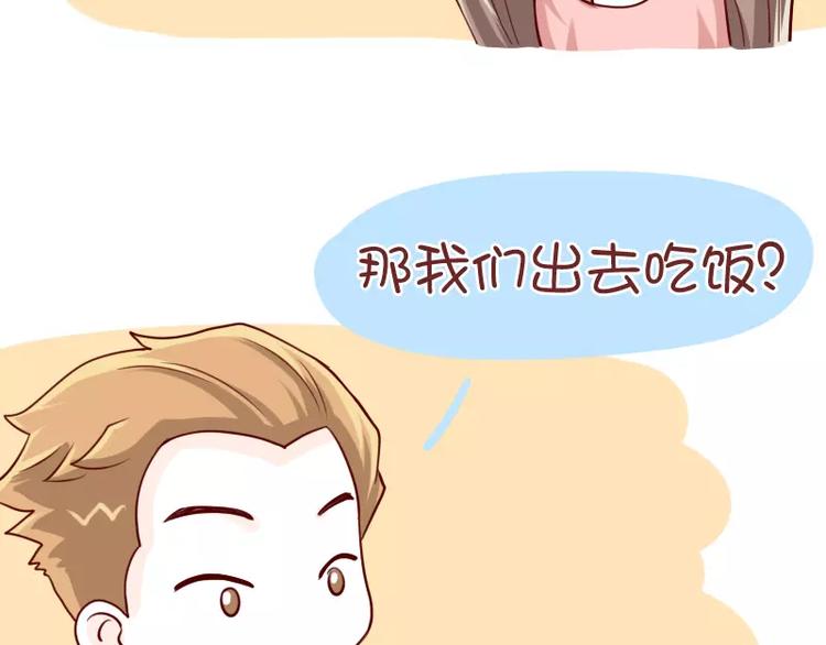 第49话  到底要怎样-第49话