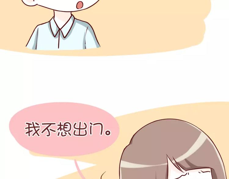 第49话  到底要怎样-第49话