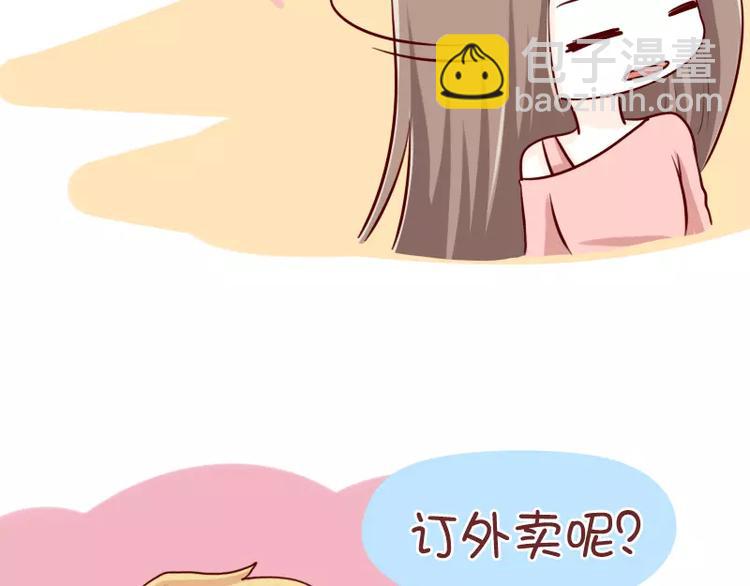 第49话  到底要怎样-第49话