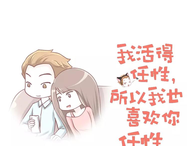 第51话 心酸的礼物-第51话