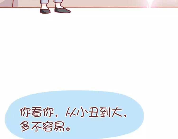 第51话 心酸的礼物-第51话