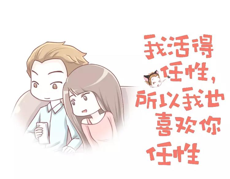 第53话 终极智慧-第53话