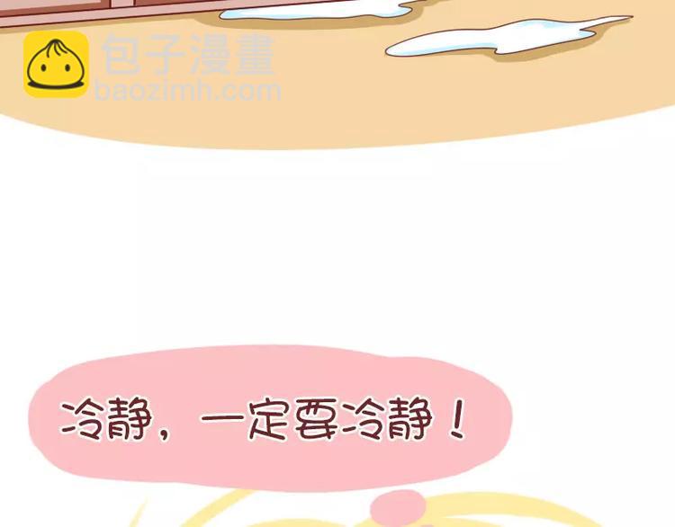 第53话 终极智慧-第53话