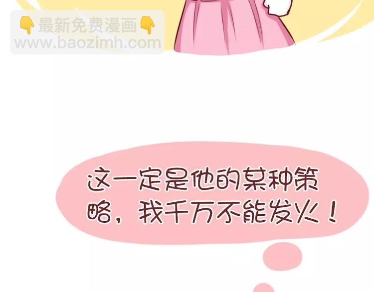 第53话 终极智慧-第53话