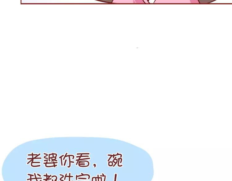第53话 终极智慧-第53话