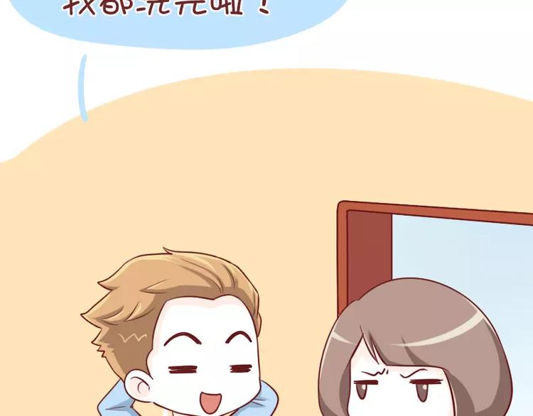 第53话 终极智慧-第53话