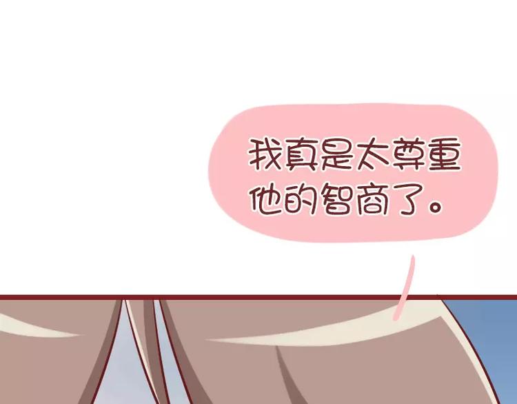 第53话 终极智慧-第53话