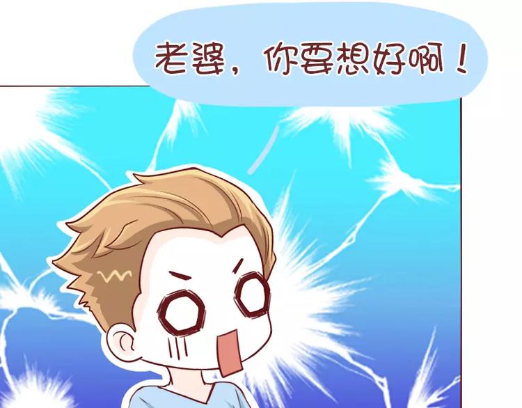 第53话 终极智慧-第53话