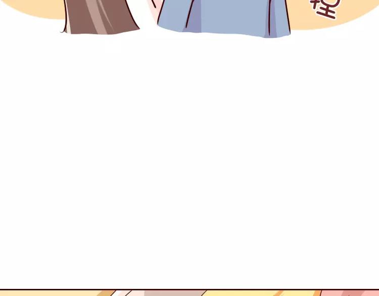 第55话  夸老公要趁早-第55话