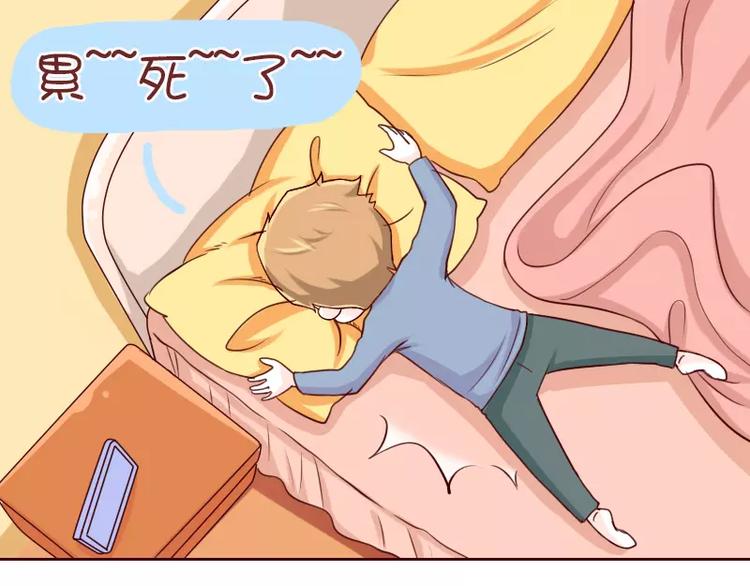 第55话  夸老公要趁早-第55话