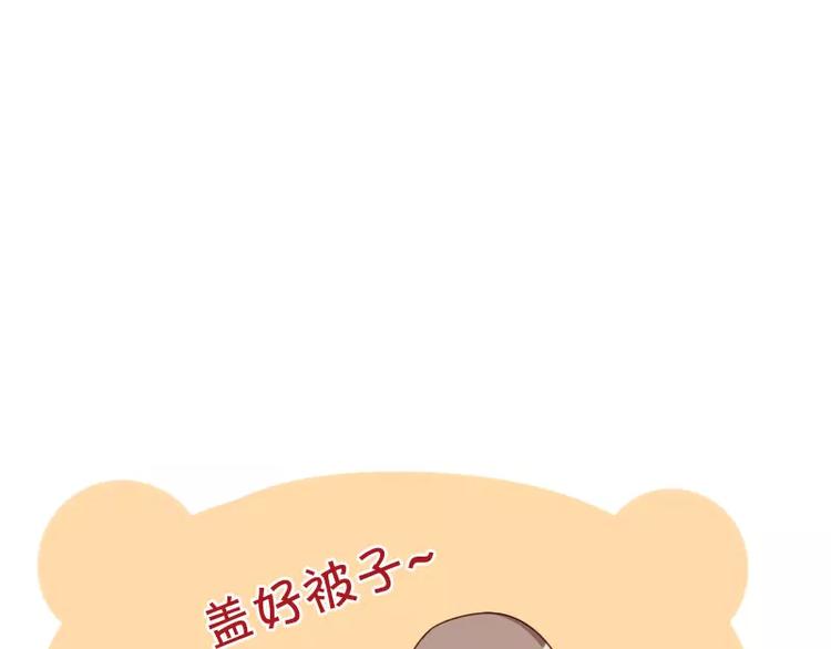 第55话  夸老公要趁早-第55话