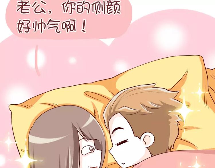 第55话  夸老公要趁早-第55话