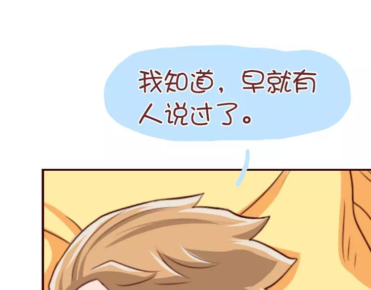 第55话  夸老公要趁早-第55话
