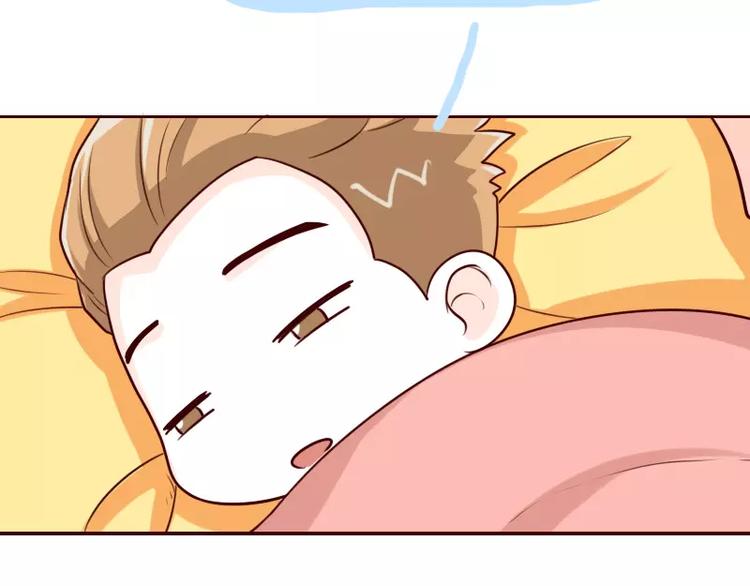 第55话  夸老公要趁早-第55话