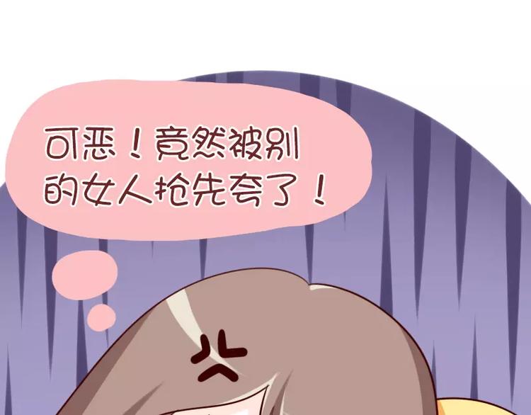 第55话  夸老公要趁早-第55话