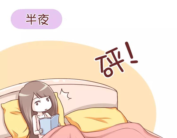 第55话  夸老公要趁早-第55话