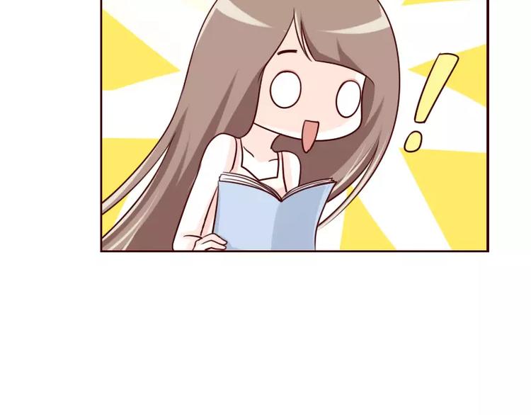 第55话  夸老公要趁早-第55话
